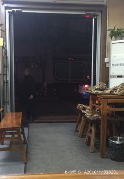 Chengcheng Chongbin Shuipen Mutton