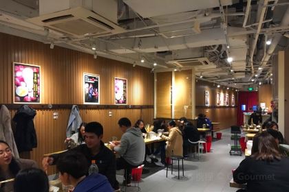 Wu Xiang Wang Chuan Chuan Xiang(Shui Ping Fang Dian )