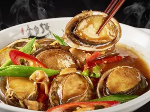 JINJIAGANG