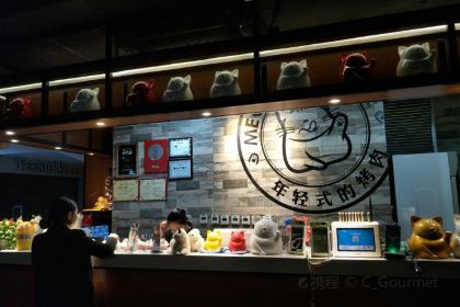 Mao Zhua Barbecue( Longhu · Shidai Tian Street )