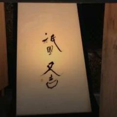 Gion Matayoshi User Photo
