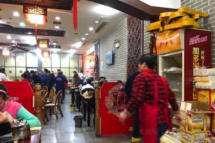 红灯笼龙凤饭店(中山西路店)