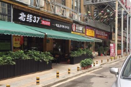 North Latitude 37 Degree Creativity Cuisine