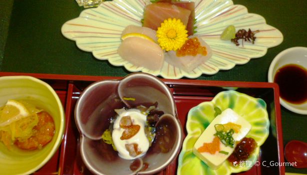 Hakone Chiyodaso Myojo