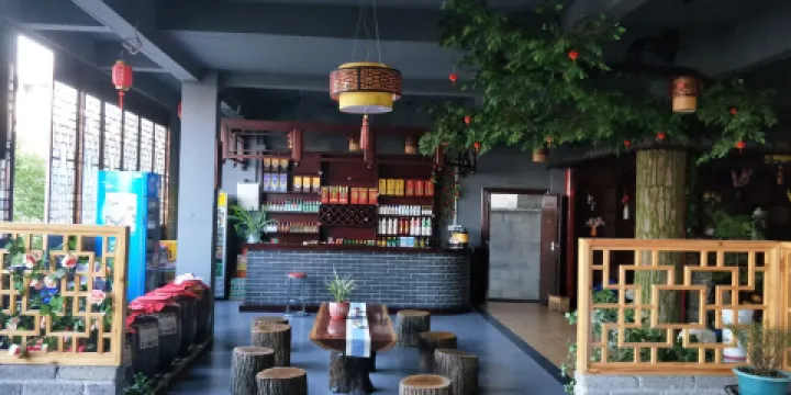 宣恩縣心甘琴院民宿酒店·餐廳