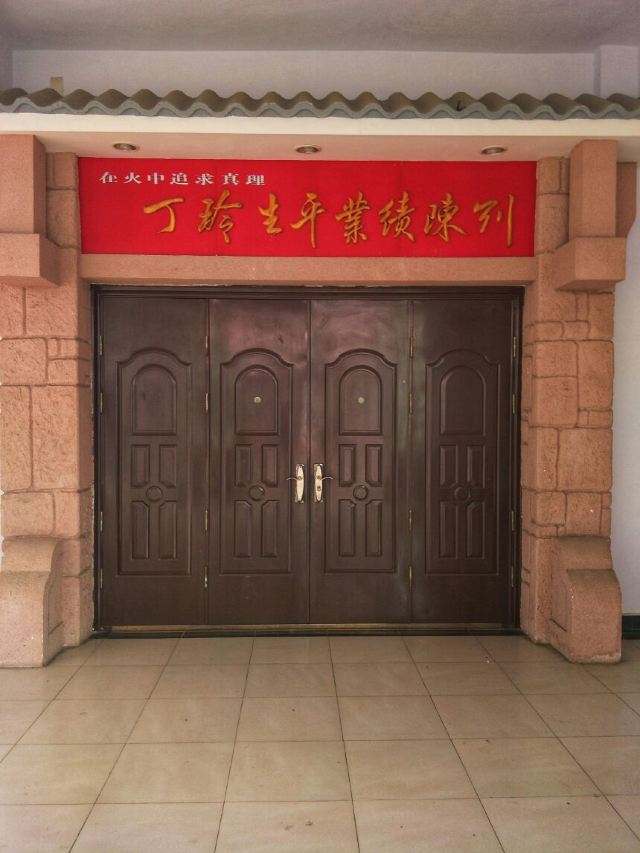 Linli Museum