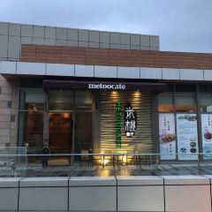 米桃·蠡湖山房（萬象城湖景店）張用戶圖片