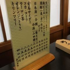 Kutsurogiya 여행 사진