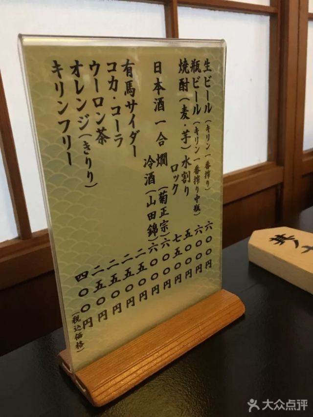Kutsurogiya