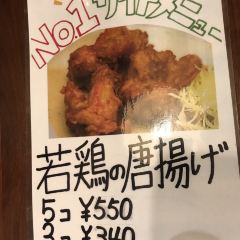 Genkishin (Nara) User Photo