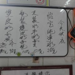 金榜歡記牛奶牛乳張用戶圖片