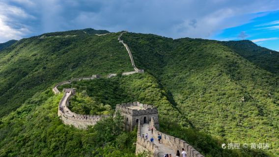 Tour pomeridiano della Grande Muraglia di Pechino Mutianyu