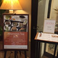 ラウンジ アリアカラ User Photo