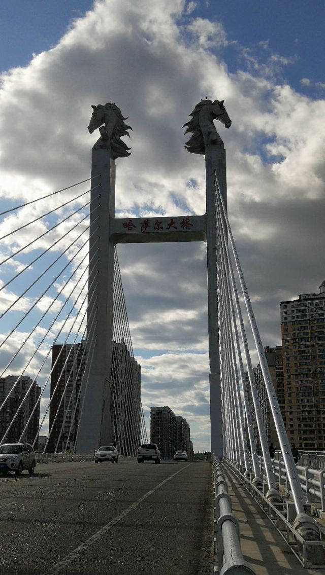 哈薩爾大橋