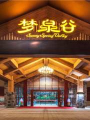 Hengdian Sunny Spring Valley Leisure Resort