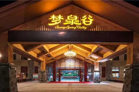 Dreamful Spring Valley (Hot-Spring Resort)