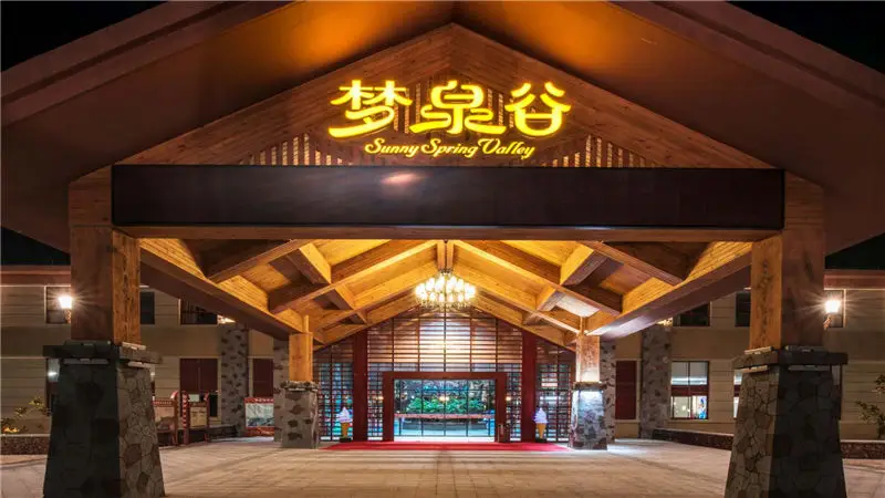 Hengdian Sunny Spring Valley Leisure Resort