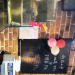 Chang Ming Seafood Cuisine Kao Shenghao User Photo