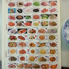 红星包子(中山路店) 여행 사진