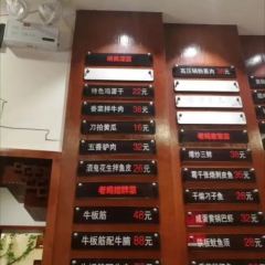 Mom's Sauce Food Restaurant 여행 사진