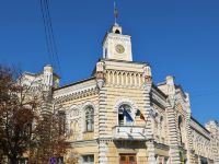 Молдова