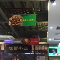 Lu XiaoSan LongXia (YangPu) User Photo