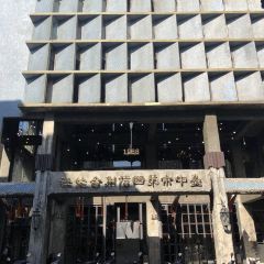 Miyahara User Photo