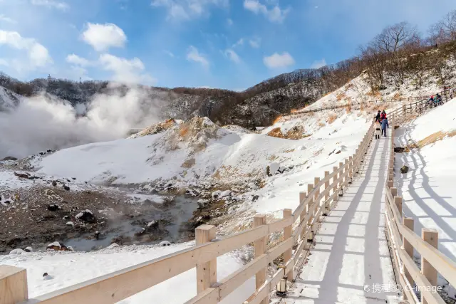 Volcano Views in Noboribetsu