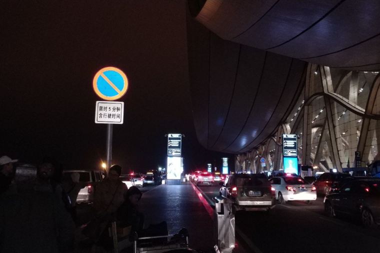 Kunming Airport Taxi