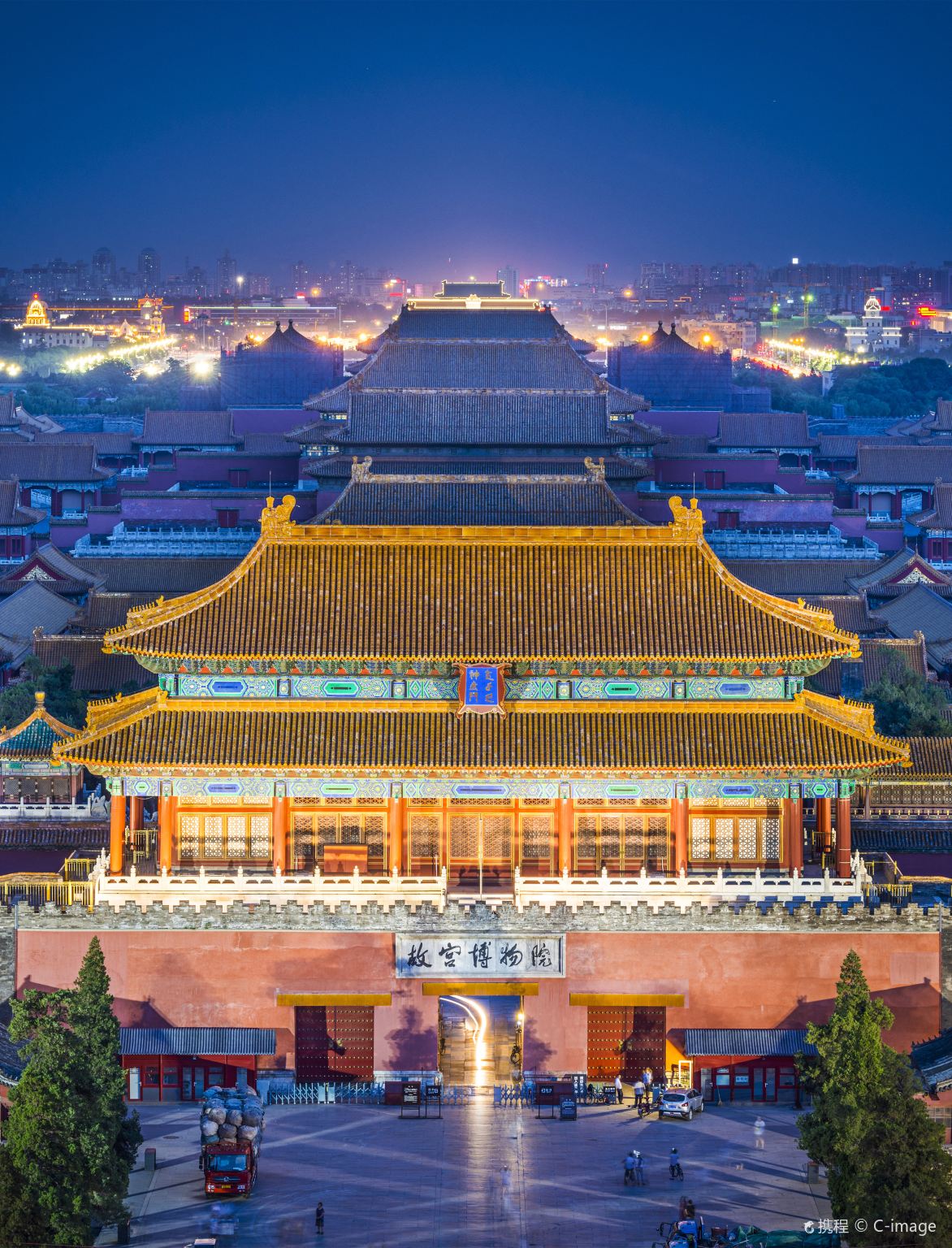 Forbidden City + Mutianyu Great Wall 1-day tour [2-7 person English-speaking group with English guide + private vehicle]