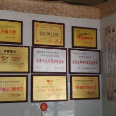 弋郎满老盐边羊肉米线(仁和店) User Photo
