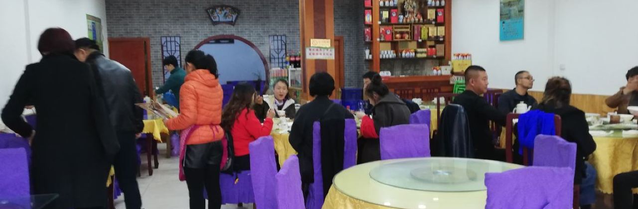 Kongjia Restaurant