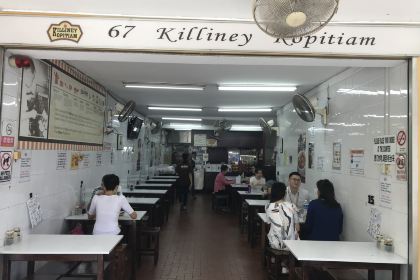 KILLINEY @ 67 KILLINEY ROAD