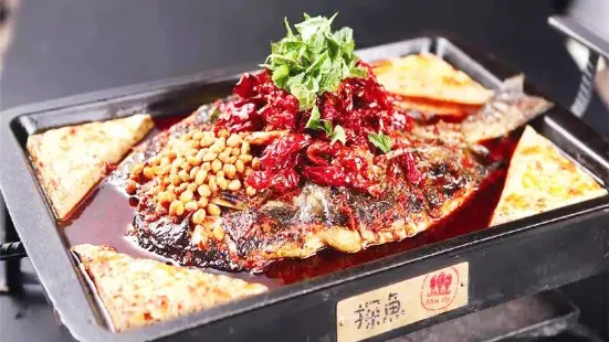 探鱼·鲜青椒爽麻烤鱼(华发商都店)