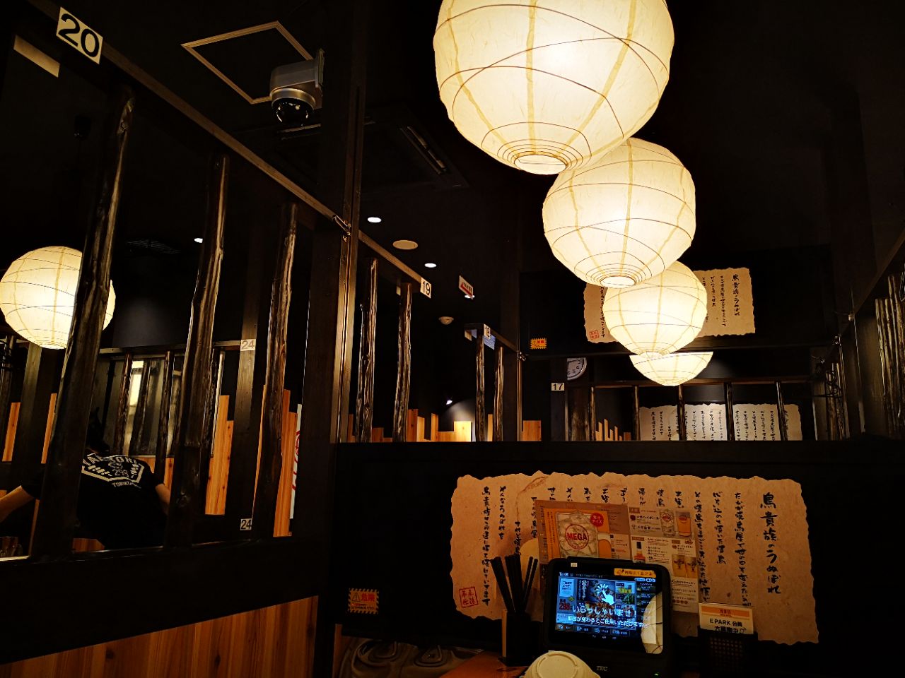 Niaoguizu Xinzhaiqiao Reviews Food Drinks In Osaka Osaka Trip Com