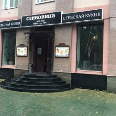 Slivovitsa張用戶圖片