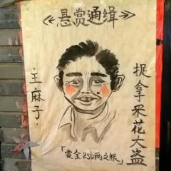 Rice Community Restaurant User Photo