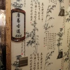 Yiranxuan Qinghai Special Food User Photo