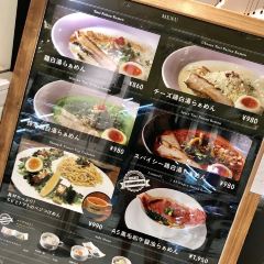 Mensho Sankoho 여행 사진