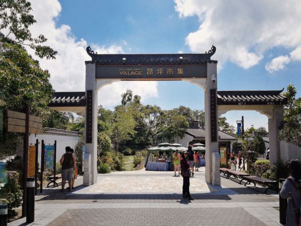 Ngong Ping Village