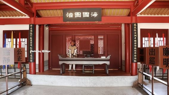 Kinmen Division Commander office