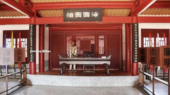 Kinmen Division Commander office