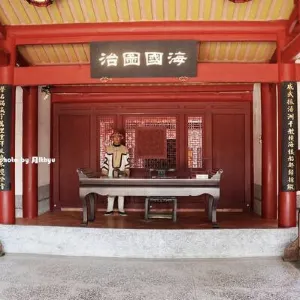 清金門鎮總兵署(浯江新莊)