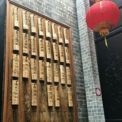 黄祥华养生堂(岭南天地店) User Photo