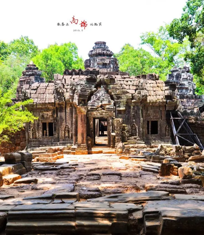 Angkor Thom