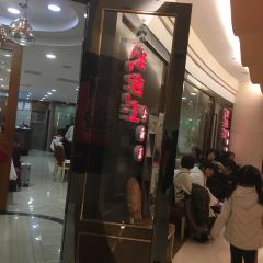 Lao Ji Shi Restaurant (JiuGuang) User Photo