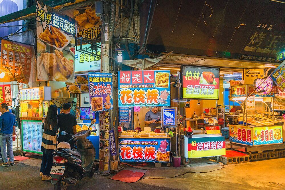 Fengjia Night Market