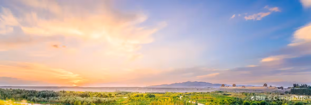 Vuelos Shenyang Jiayuguan