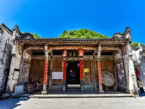 厳家古村