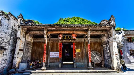 嚴家古村